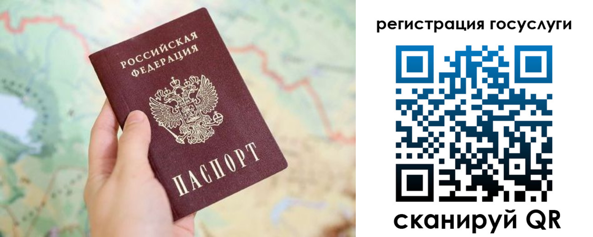 временная регистрация в квартире в Бавлах